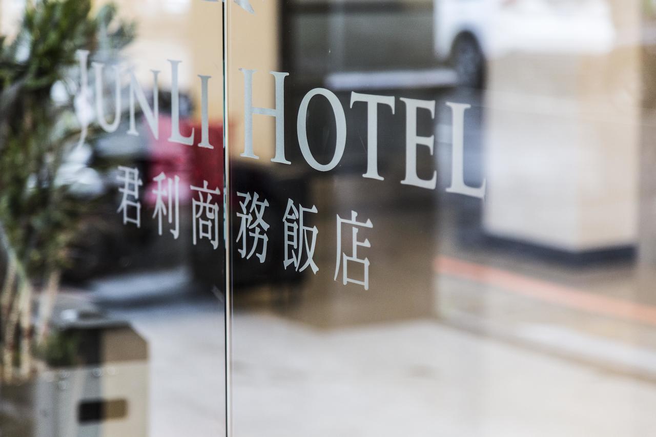 จุนลี โฮเต็ล Hotel Banciao ภายนอก รูปภาพ